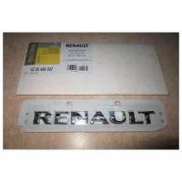 Эмблема RENAULT Logan/Рено Логан крышки багажника 2014- "RENAULT" Renault, 8200484897 ( 8200484897 )