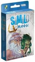 Настольная игра Similo: Мифы