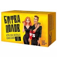 Бэмби Настольная игра "Битва полов", артикул 7747