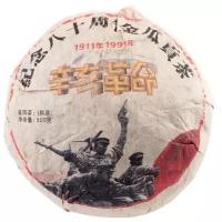 Шу пуэр 1991 г. «Синьхайская революция» цзиньгуа 500 г