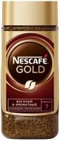 Кофе растворимый Nescafe Gold сублимированный с добавлением молотого, стеклянная банка