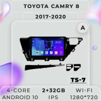 Штатная магнитола TS7 ProMusiс для Toyota Camry 8 XV70 (A)/Тойота Камри/Тойота/ 2+32GB / магнитола Android 10/2din/ головное устройство/ мультимедиа/