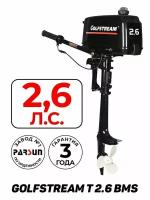 Лодочный мотор GOLFSTREAM T2.6BMS, бензиновый, 2.6 л. с, 50 куб. см, 2 тактный, 1.5 кВт