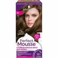 Краска-мусс для волос Schwarzkopf Perfect Mousse 700 темно-русый