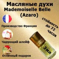 Масляные духи Mademoiselle L’Eau Tres Belle, женский аромат,3 мл