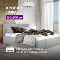 Кровать Лора 160х200 с подъемным механизмом и местом для хранения Серебристый