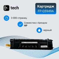 Картридж F+ imaging, черный (аналог Q5949A), FP-Q5949A