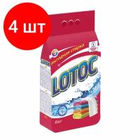 Комплект 4 шт, Стиральный порошок для всех типов стирки 6 кг LOTOC Color (нзбх), 677