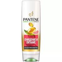 Pantene бальзам-ополаскиватель Слияние с природой Очищение и питание для жирных, смешанных волос