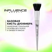 Influence Beauty Кисть FD-36R серебристый