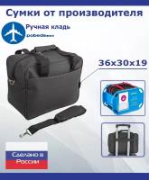 Сумка дорожная Arlion 000-410/2 черный