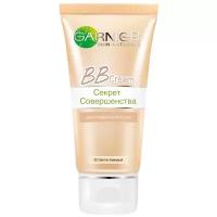 BB Крем GARNIER Skin Naturals Секрет совершенства BB светло-бежевый для всех возрастов 50мл