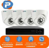 Комплект видеонаблюдения AHD PS-link KIT-A204HD 4 внутренние 2Мп камеры