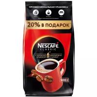 Кофе Nescafe Classic растворимый с добавлением молотой арабики, пакет, 900 г х 1 уп