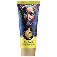 AHAVA Крем для тела минеральный 30 Years