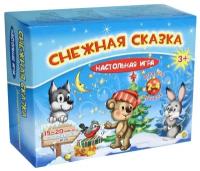 НастИгра снежная сказка (Арт. ИН-9892)