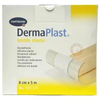 Hartmann DERMAPLAST Textile elastic пластырь, 8х500 см