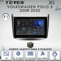 Штатная автомагнитола Teyes X1/ Volkswagen Polo 5/Фольксваген/Фольцваген Поло/ 2+32GB/4G/ головное устройство/ мультимедиа/2din/магнитола android