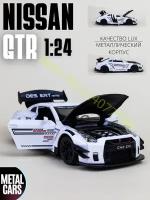 Ниссан Скайлайн ГТР Nissan Skyline GTR R35 21 см (1:24), металл, инерция, открываются двери, капот и багажник, свет и звук