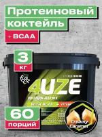 Мультикомпонентный Протеин Fuze Protein Matrix ВСАА + Vitamin C, 3000 гр, сливочная карамель