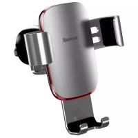 Гравитационный держатель Baseus Metal Age Gravity Car Mount (Suyl-D01/D09/D0G/D0S), серебристый