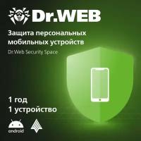 Dr.Web Mobile Security для 1 ПК на 1 год