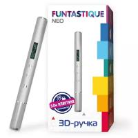 3D ручка Funtastique NEO (серебристый) 3д ручка, картриджи, стержни, триде, подарок для ребенка