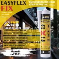 Easyflex Fix клей-герметик на основе MS-полимеров белый