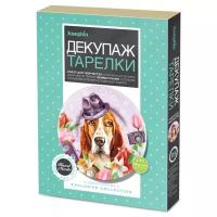 Декупаж тарелки "Мечта о путешествии" (560966)