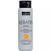 Шампунь KERATIN VITALITY для восстановления волос LORVENN HAIR PROFESSIONALS с кератином 300 мл