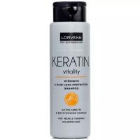 LORVENN шампунь Keratin Vitality Восстанавливающий