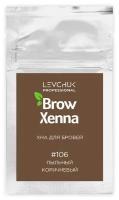 BrowXenna Хна для бровей саше-рефил, 6 г, 106 пыльный коричневый, 6 мл, 6 г