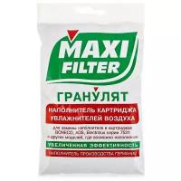 Наполнитель фильтра-картриджа Maxi Filter Гранулят, 120гр