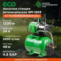 Насосная станция для воды дачи и дома автоматическая ECO GFI-1203