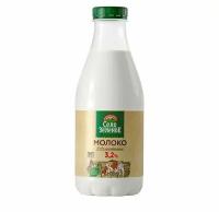 Молоко пастеризованное Село Зеленое 3,2%, 930г