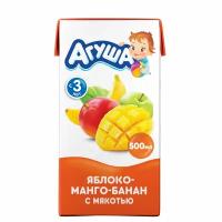 Сок детский Агуша яблоко-манго-банан с мякотью