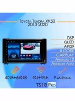Магнитола TS18PRO Toyota Tundra XK50 2013-2020 4/64Gb