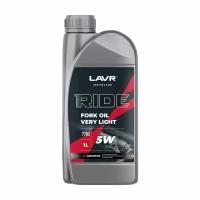 Вилочное масло LAVR MOTO RIDE Fork oil 5W