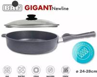 Cковорода с крышкой для сотэ BAF GIGANT Newline Induction d-28 см h-7,5 см со съемной ручкой