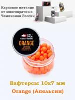 Вафтерсы ASV-CODE WAFTERS Orange 10X7 мм Цитрус, банка 50 мл (60 штук). Вафтерс. Бойлы насадочные нейтральные, сбалансированные