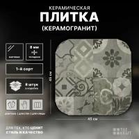 Gracia Ceramica Andersen grey PG 02 450х450R (1-й сорт)