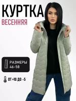 Куртка Diffberd, размер 54, бирюзовый