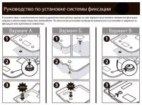 Ковры салона литьевые Lada Xray 2016- на автомобили с бардачком и без Rival 66007002