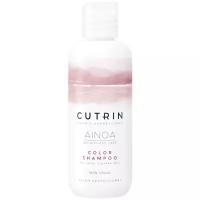 Шампунь Cutrin Ainoa Color Shampoo, 100 мл