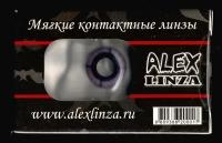 Цветные контактные линзы ALEX LINZA (EOS), Manga-Violet 0 / 14 / 8.6, 2шт