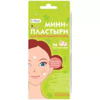 Мини-пластыри для проблемной кожи Cettua, 36 шт Cettua 2298512