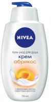 NIVEA Гель-уход для душа Крем абрикос с дозатором 750мл