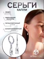 Серьги Капля Stasy Carat серебристые