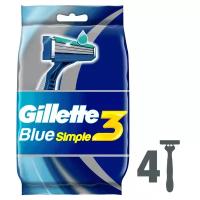 Бритвы одноразовые Gillette Blue Simple3, 4шт