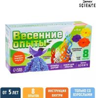 Эврики Набор для опытов "Весенние опыты" 7533179